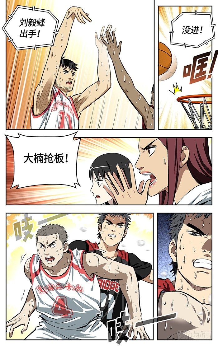 156.消耗8