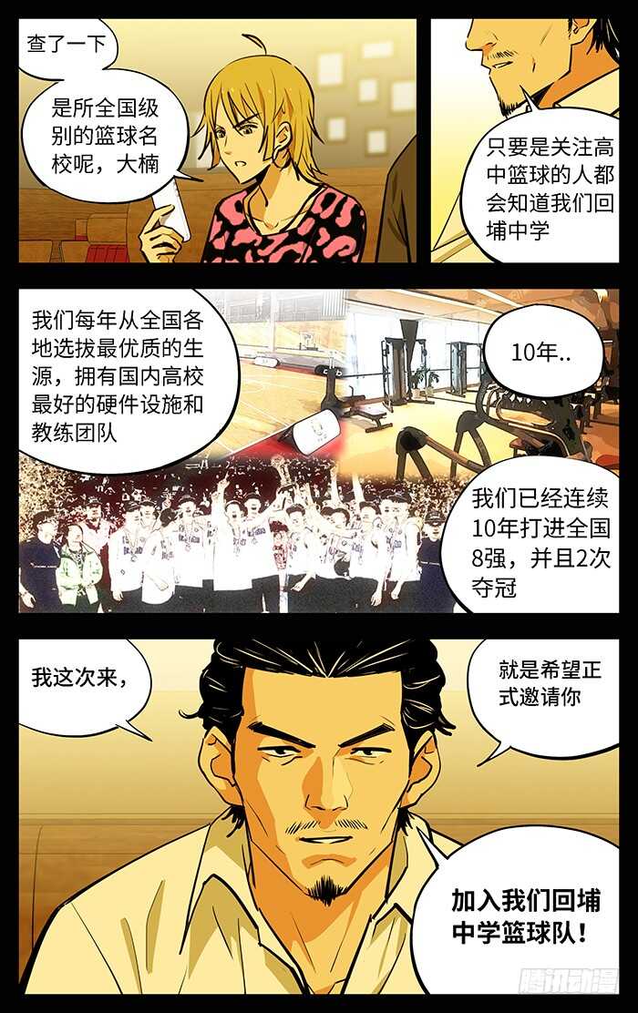 265.稀缺性1