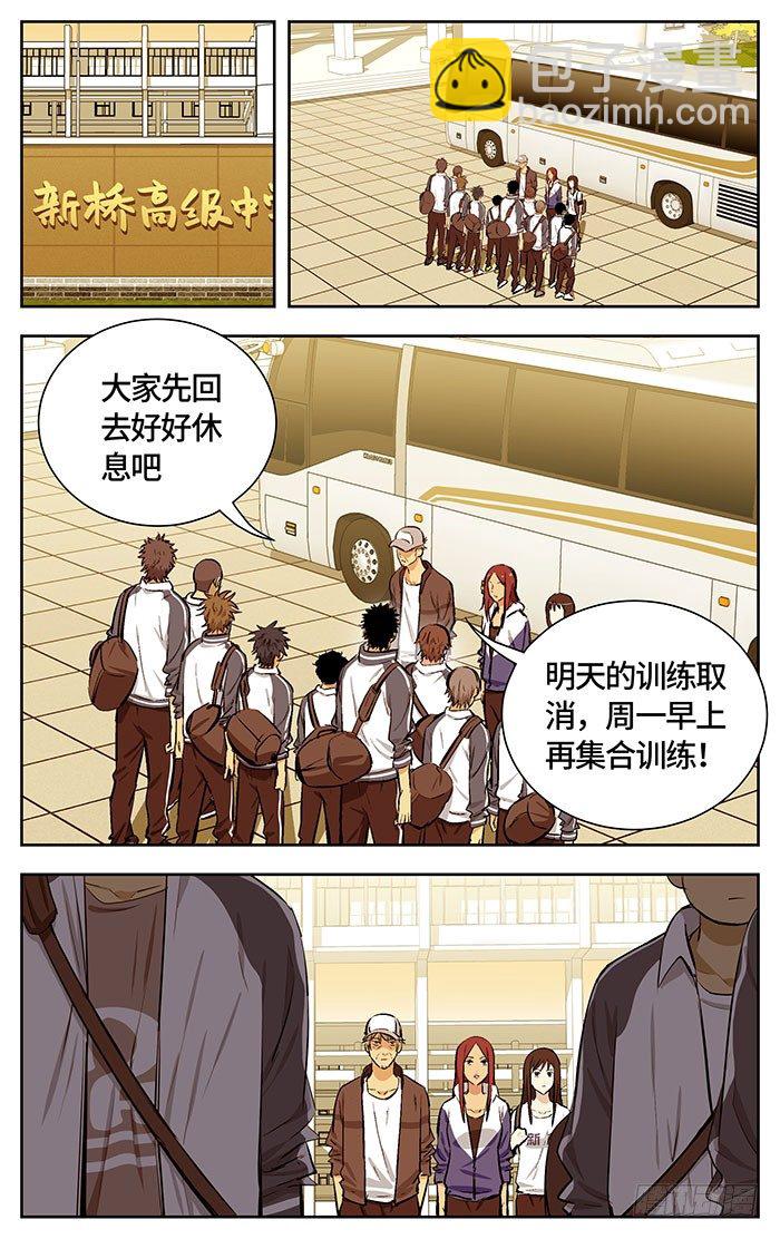 162.重要的事情1