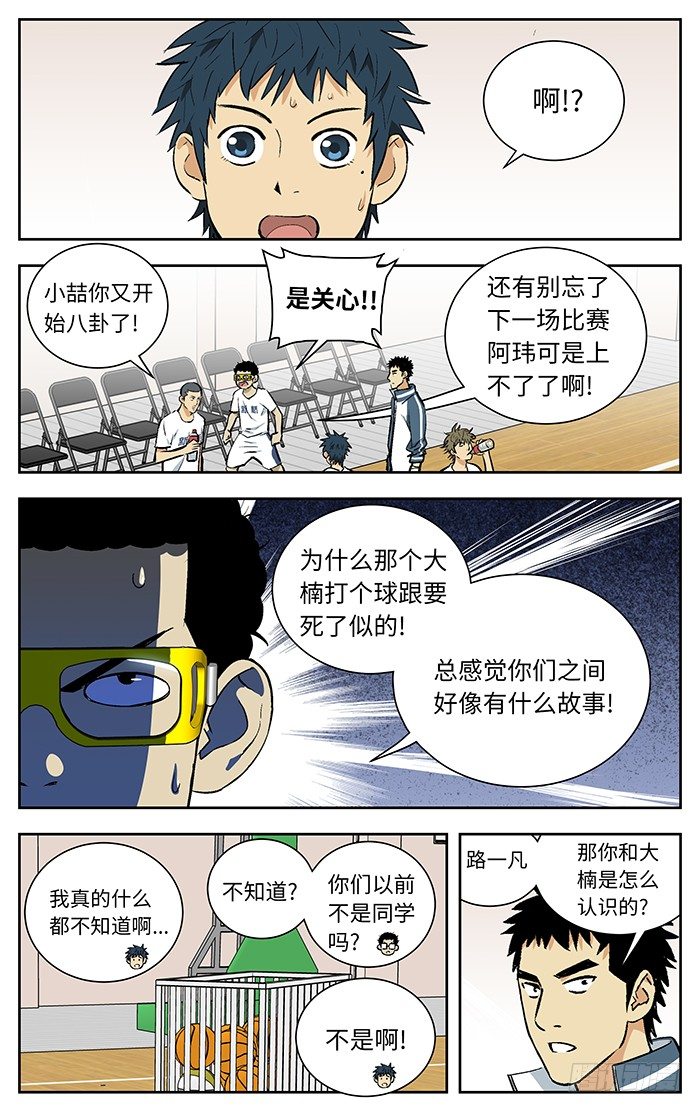114.吃翔.11