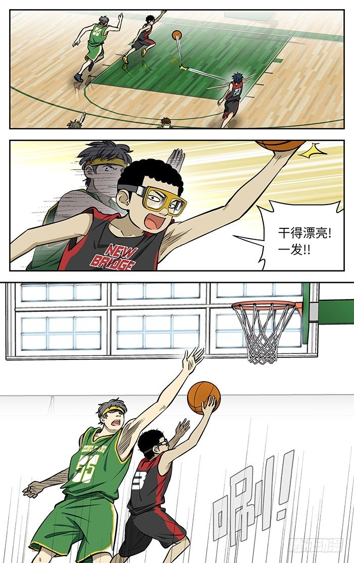 83.多谢指教不用谢！1