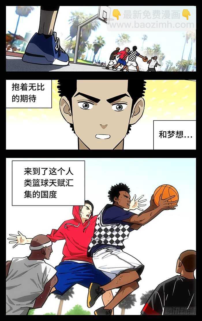 255.回去7
