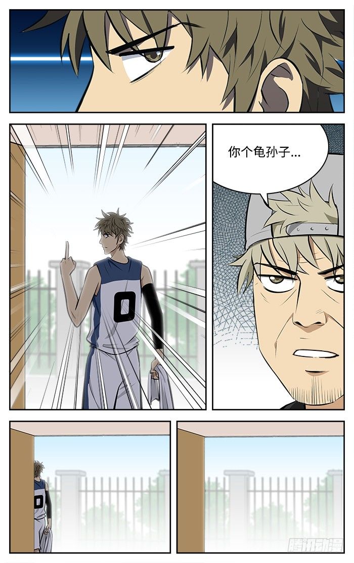 50.退队.2