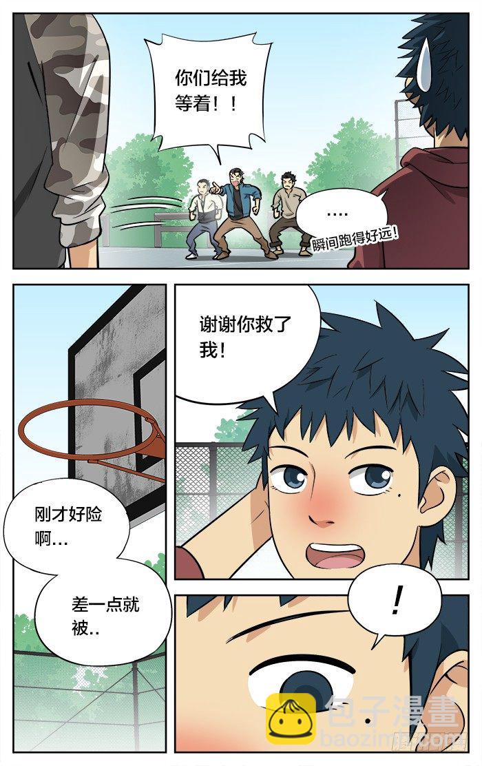 27.就是忍不住.3