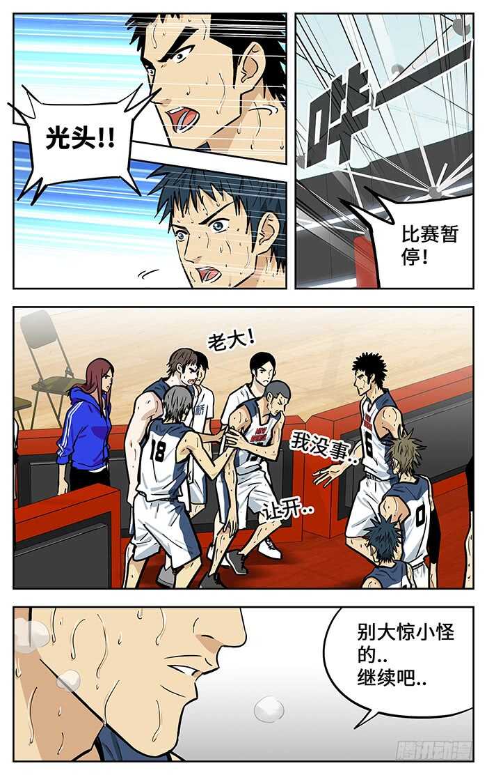 297.大腿12