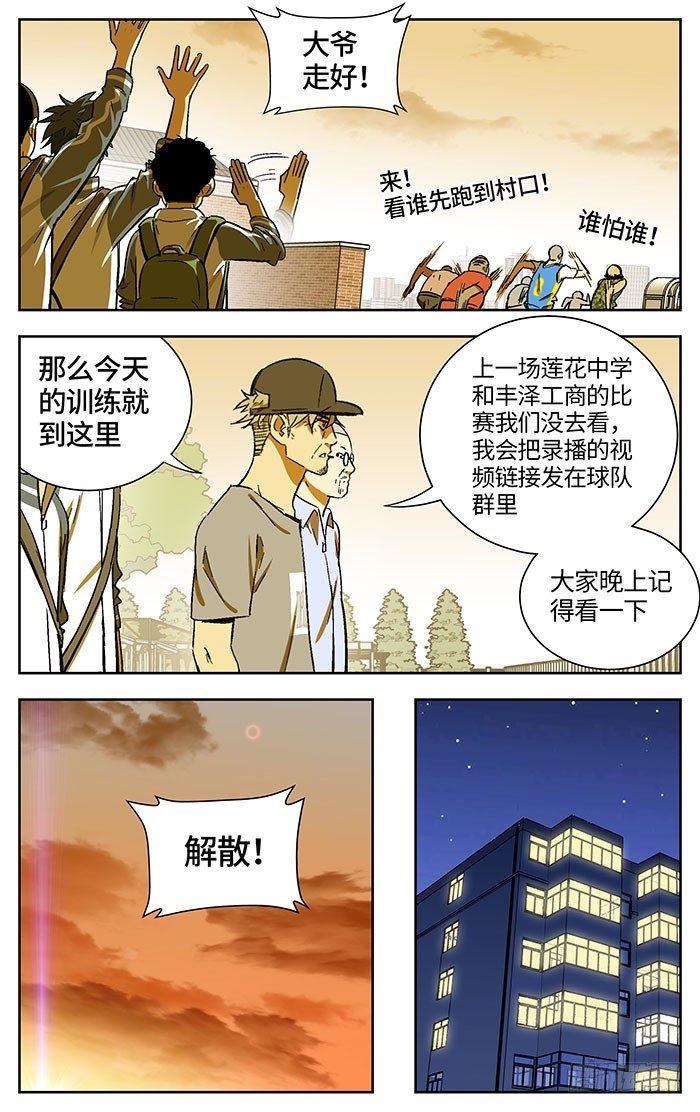 165.爽快！6