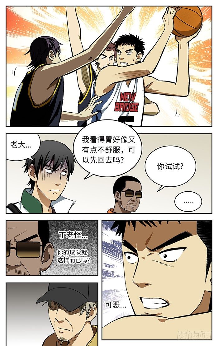 74.干的漂亮！6