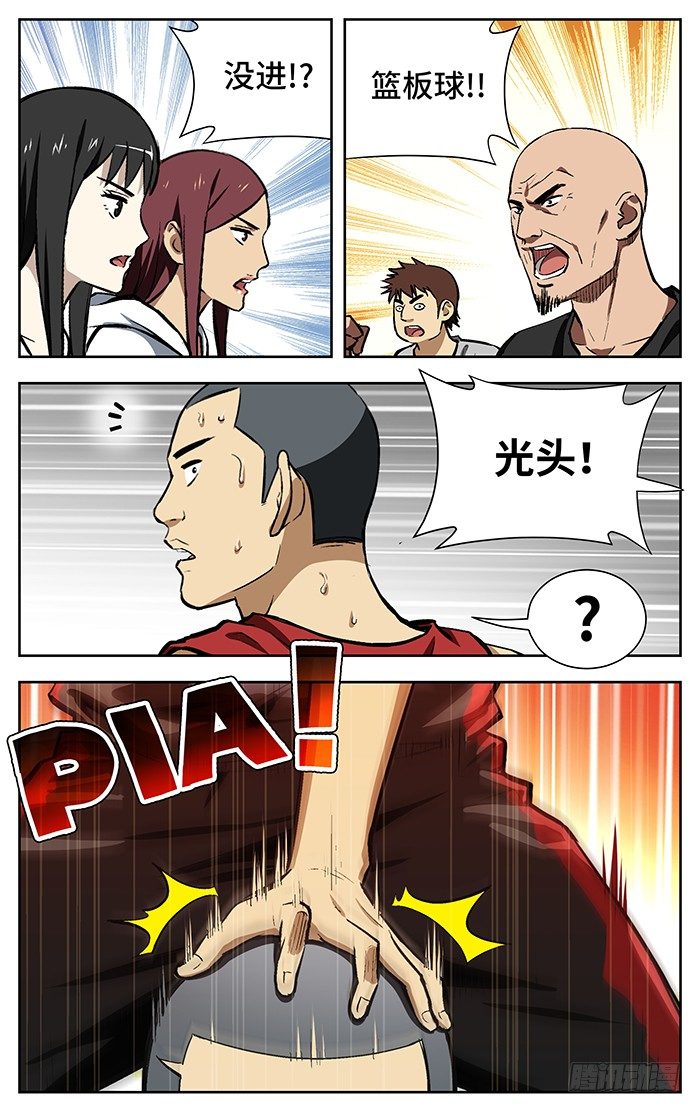 135.脑子！3