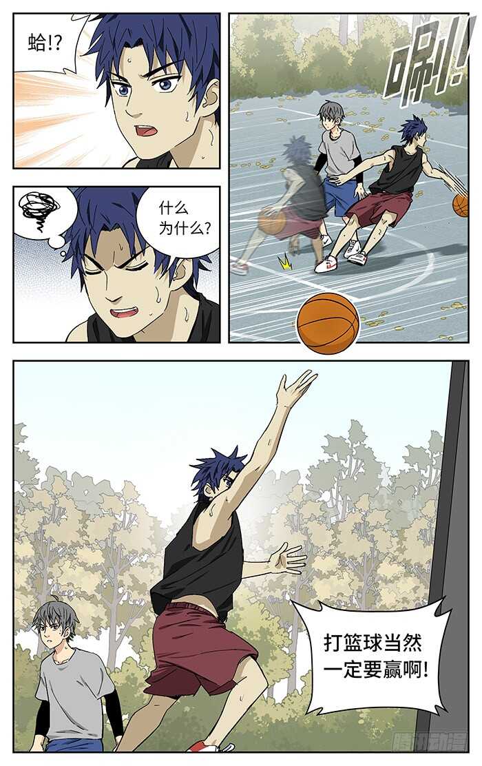 194.赢5