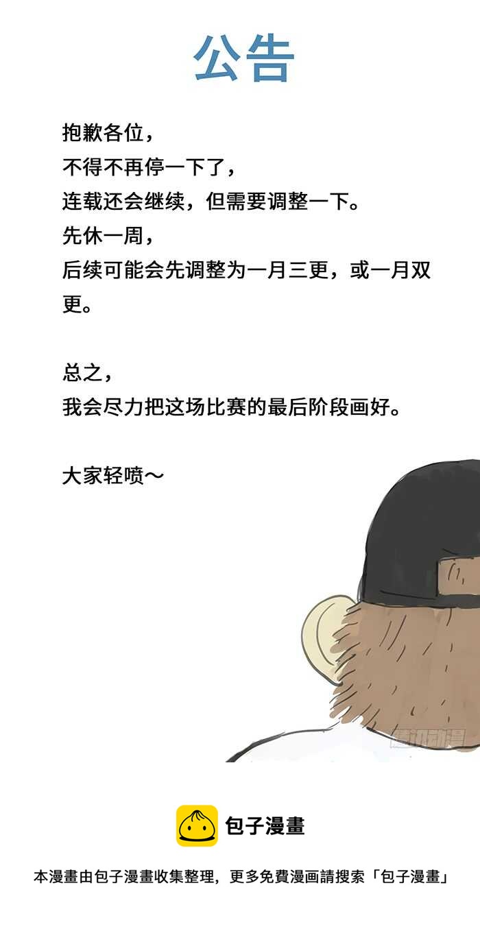 296.垂死挣扎16