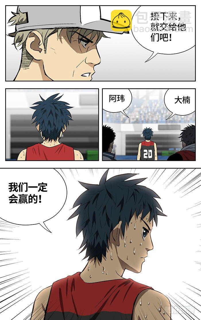 158.难办4