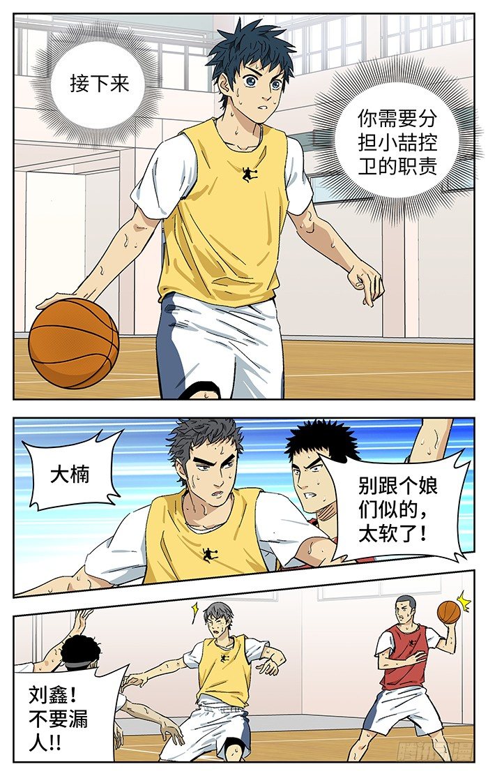 175.不足13