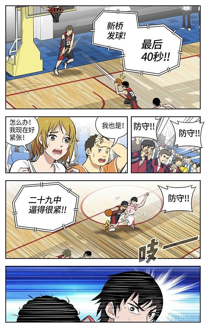 159.安啦7