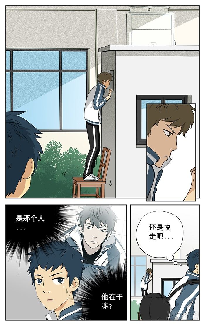 01.不良学生8