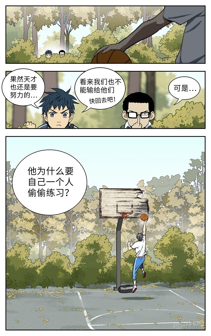 176.天才15