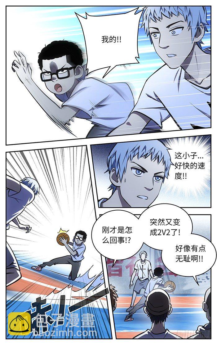 57.找虐.10