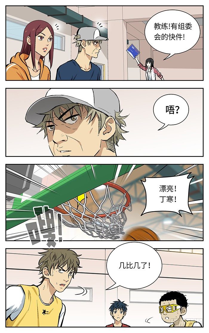 126.分组 .2