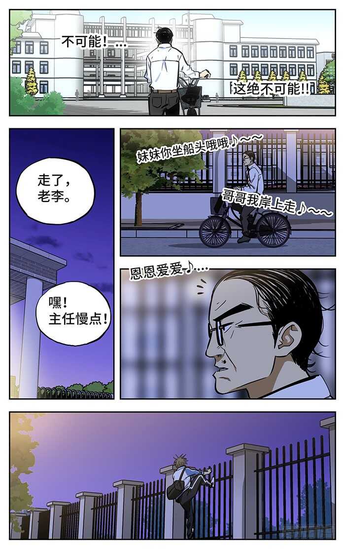 269.阿花9