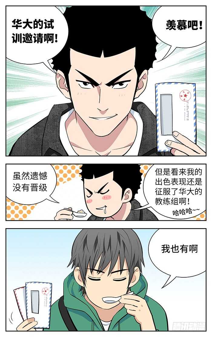 245.场外8