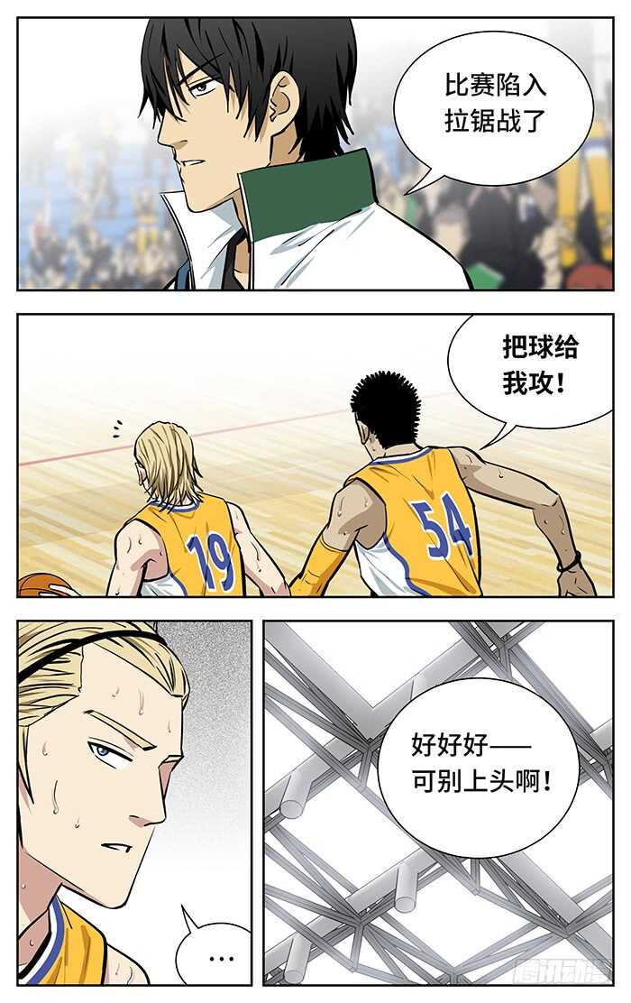 254.温室2