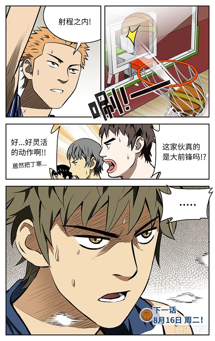 89.射程之内！13