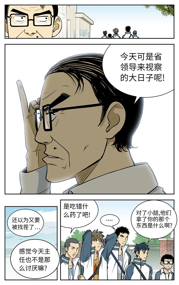 81.新装备！7