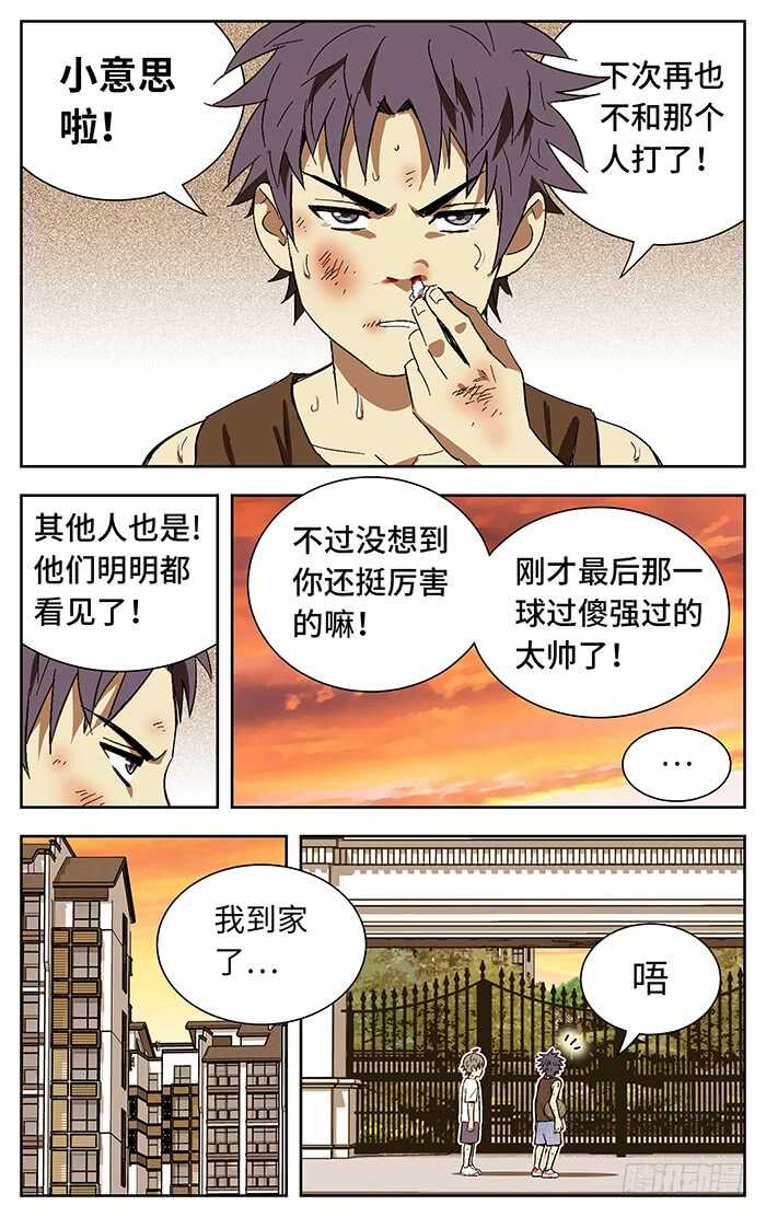193.风吹大地3