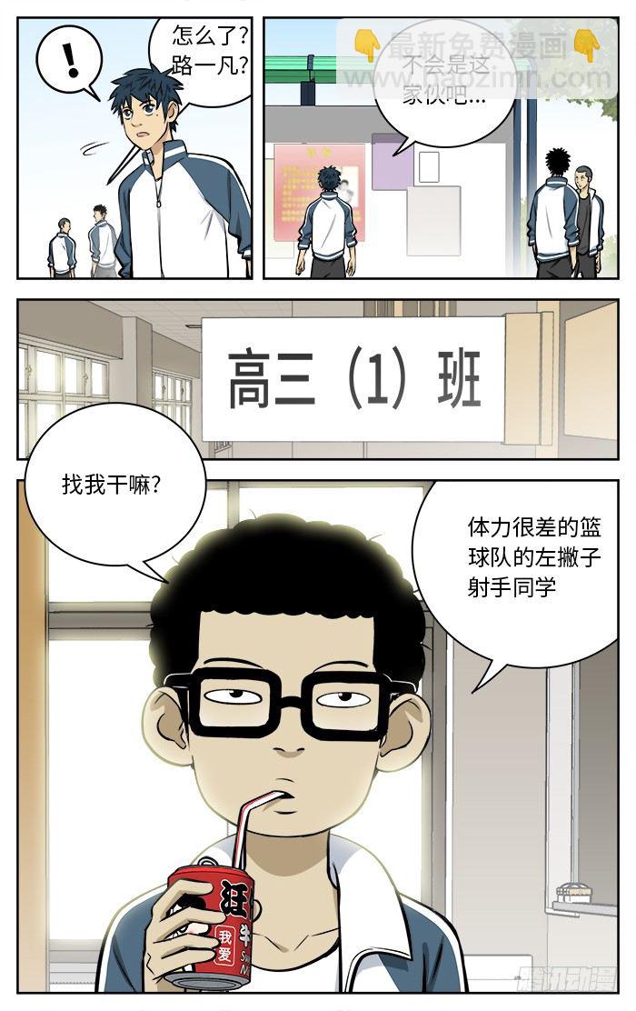62.寻人启事7