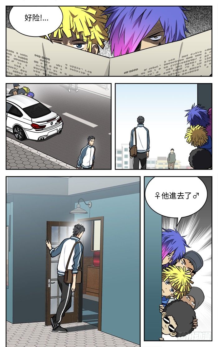 65.breezy bar3