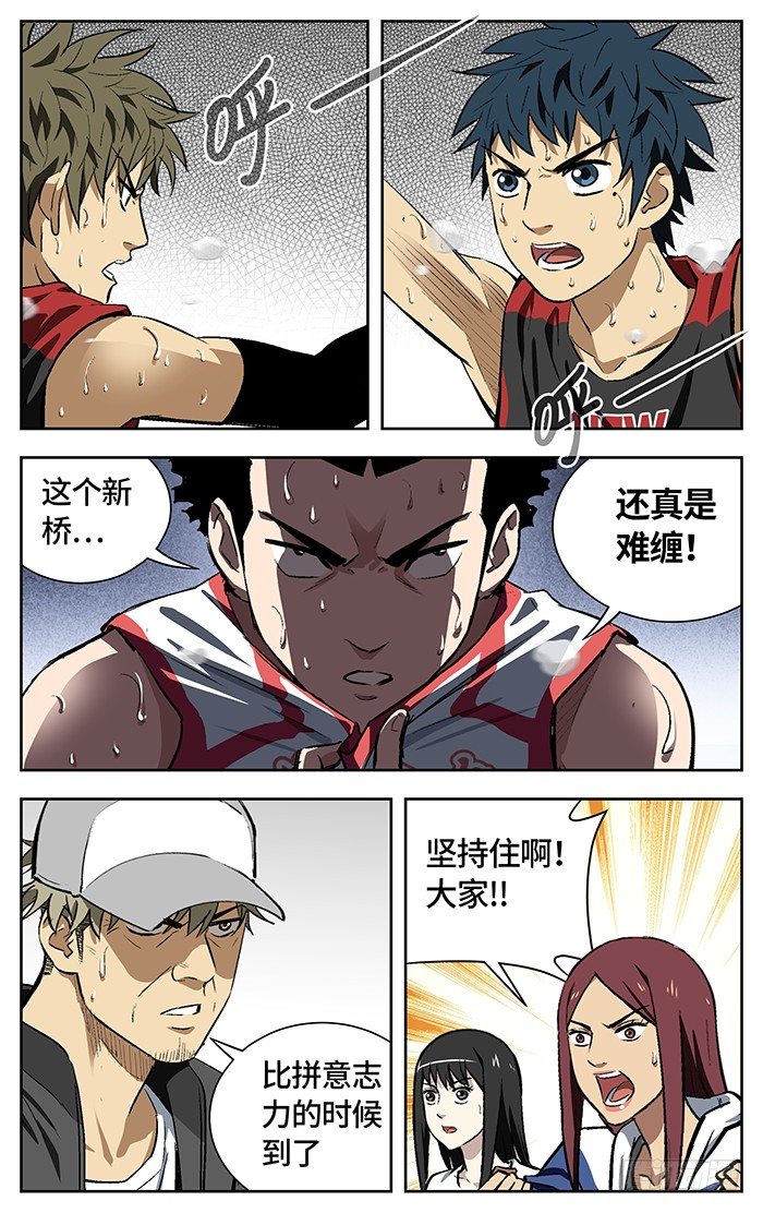 156.消耗7