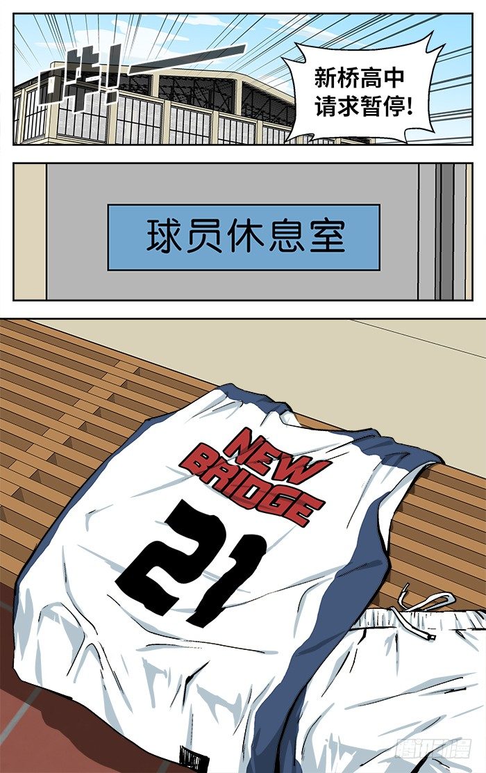 108.看不起我？0
