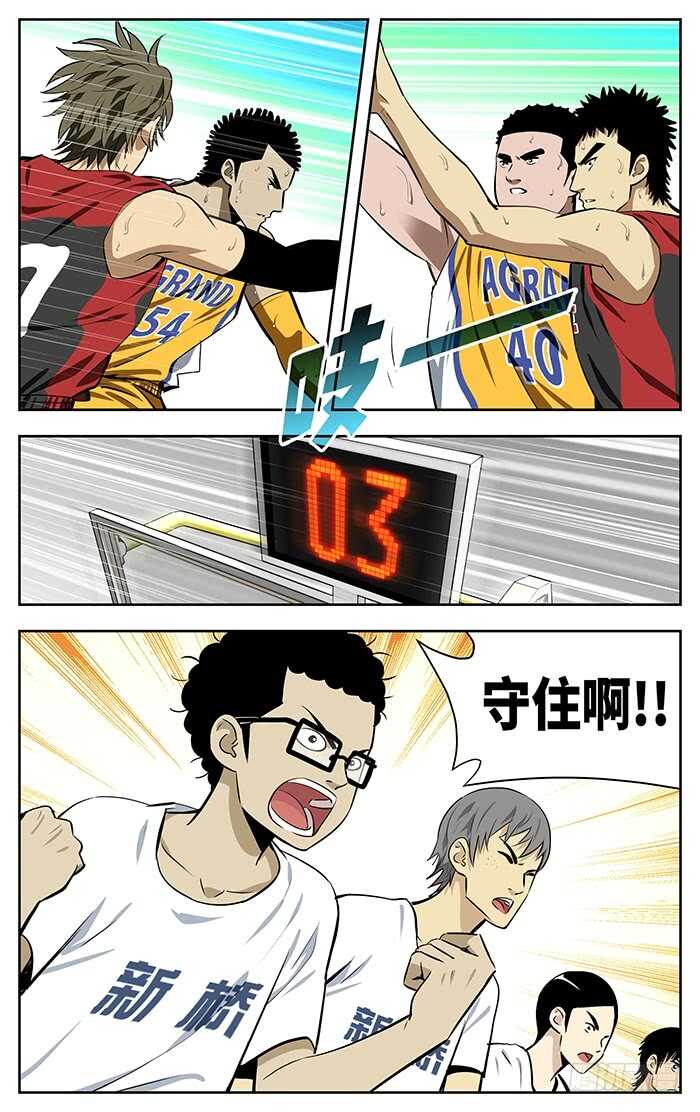 245.场外3