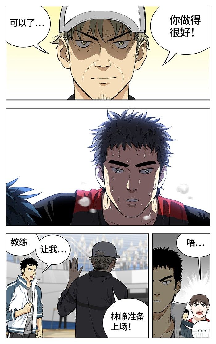 158.难办3