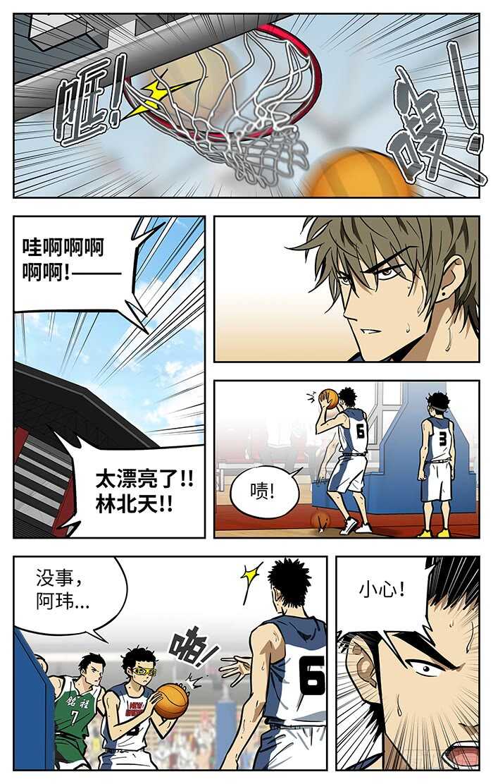 280.收割3