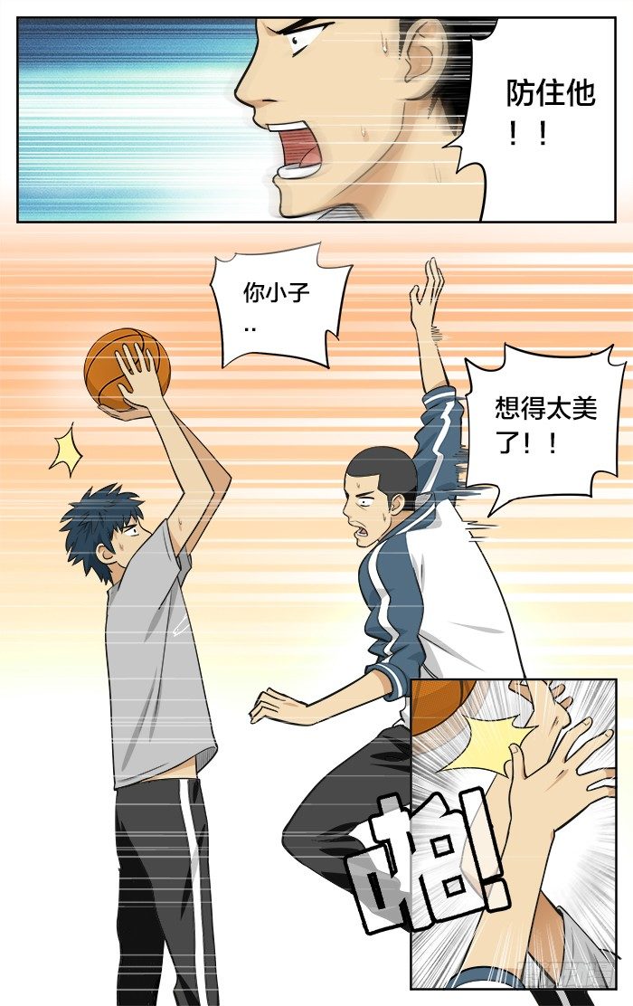 12.最后一球!?3