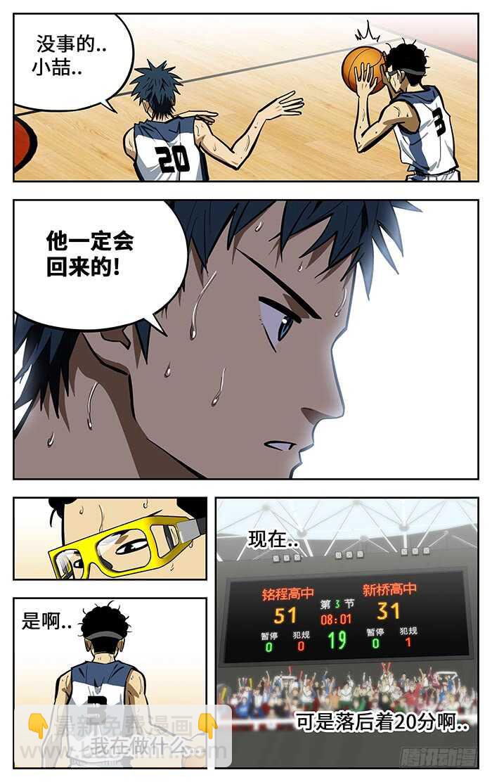 288.队长4
