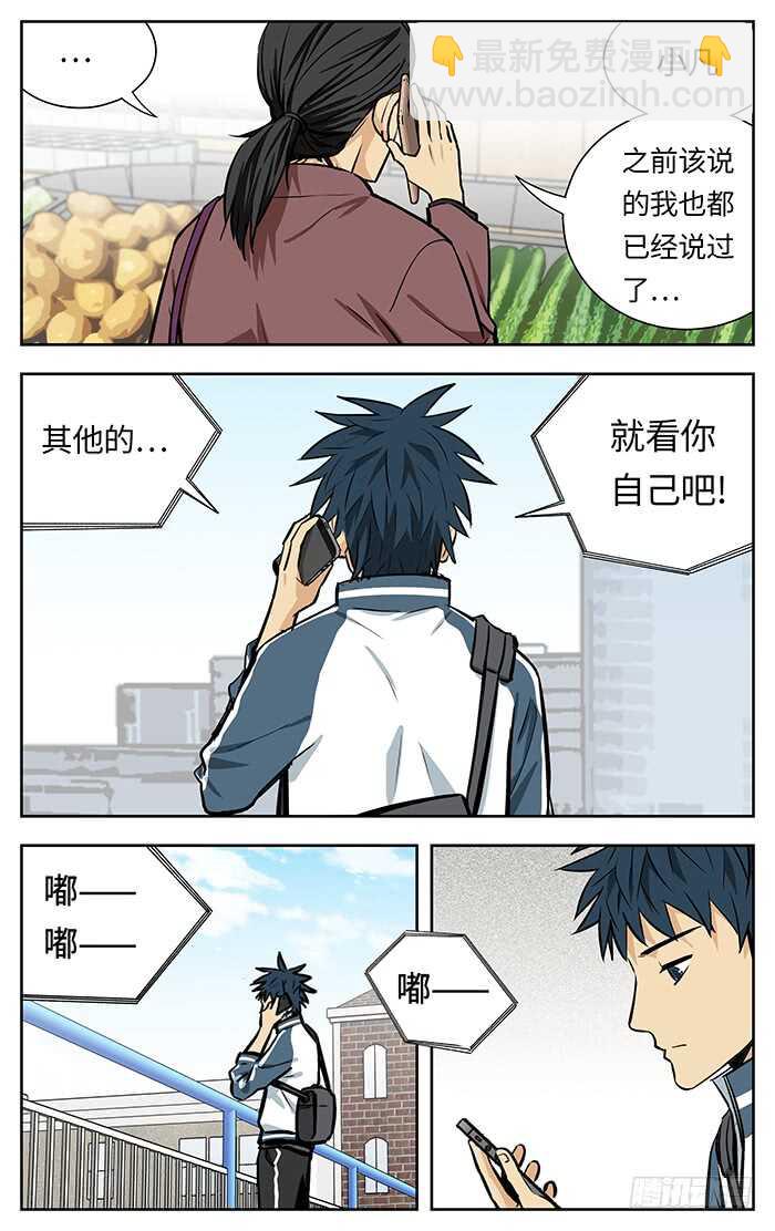 220.说出！6