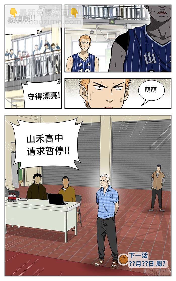 109.你来？15