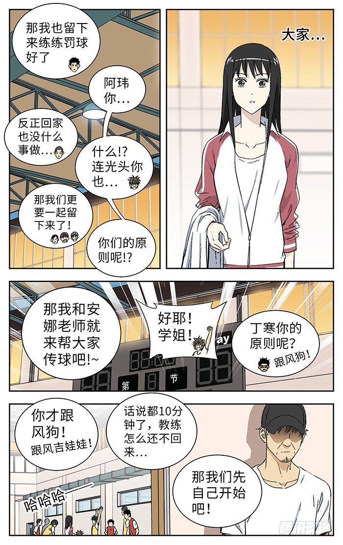 177 .奇怪4