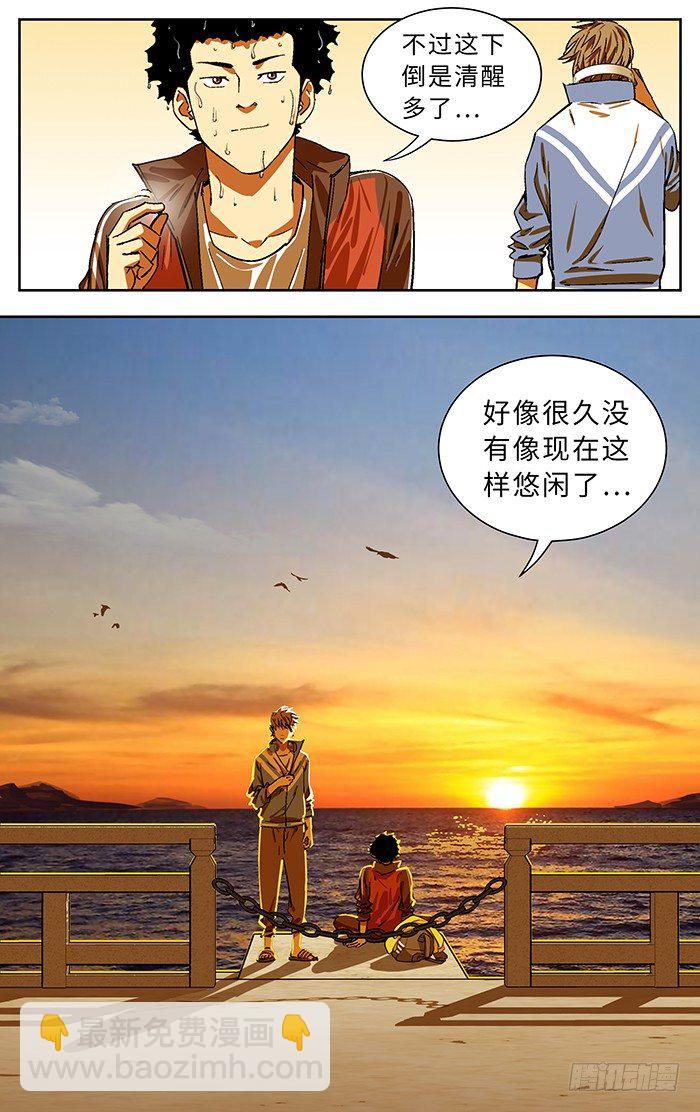 174.无法理解7