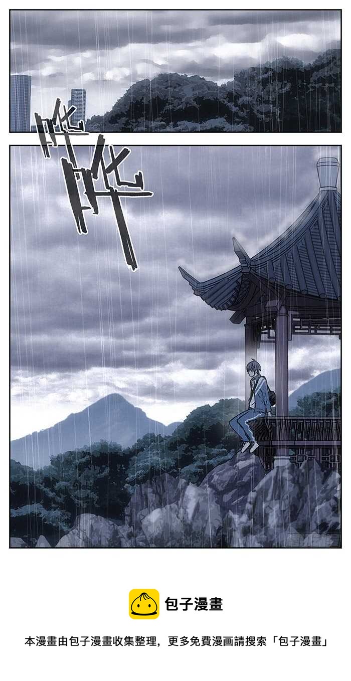 197.付出一切17