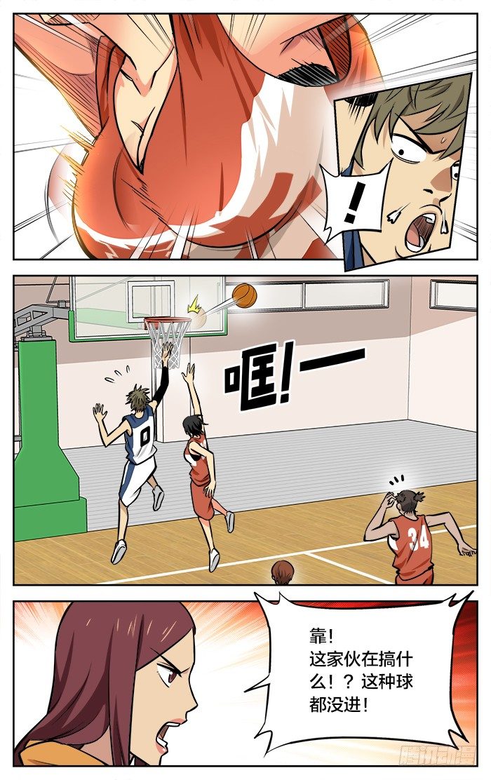 40.恐龙又怎样！4