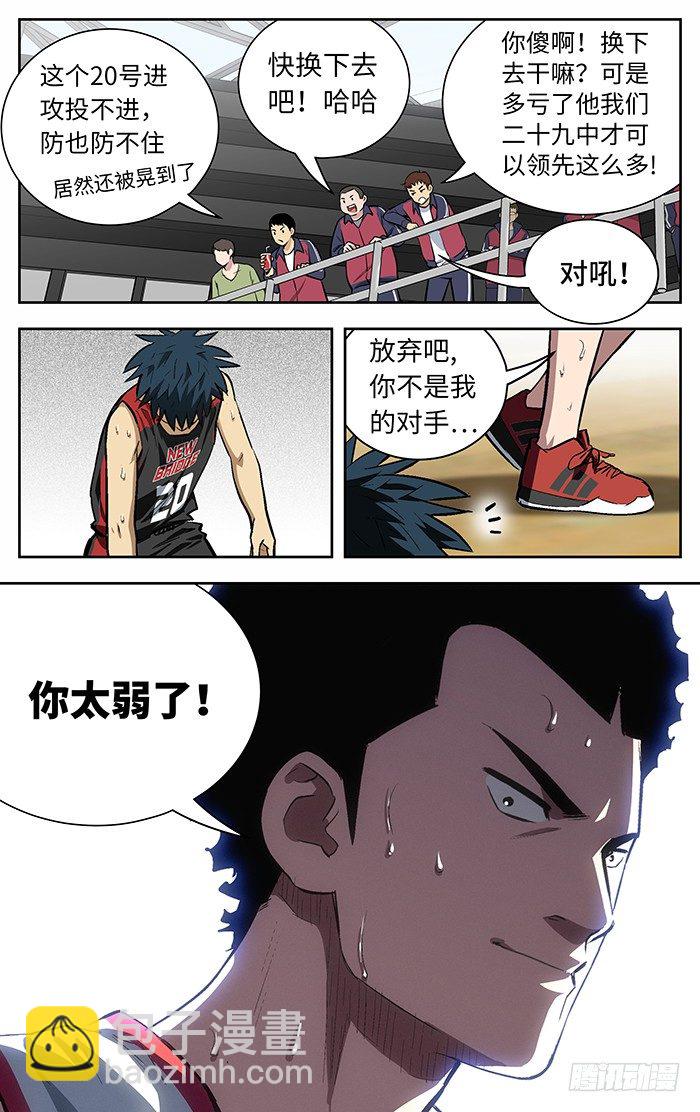 147.太弱！3