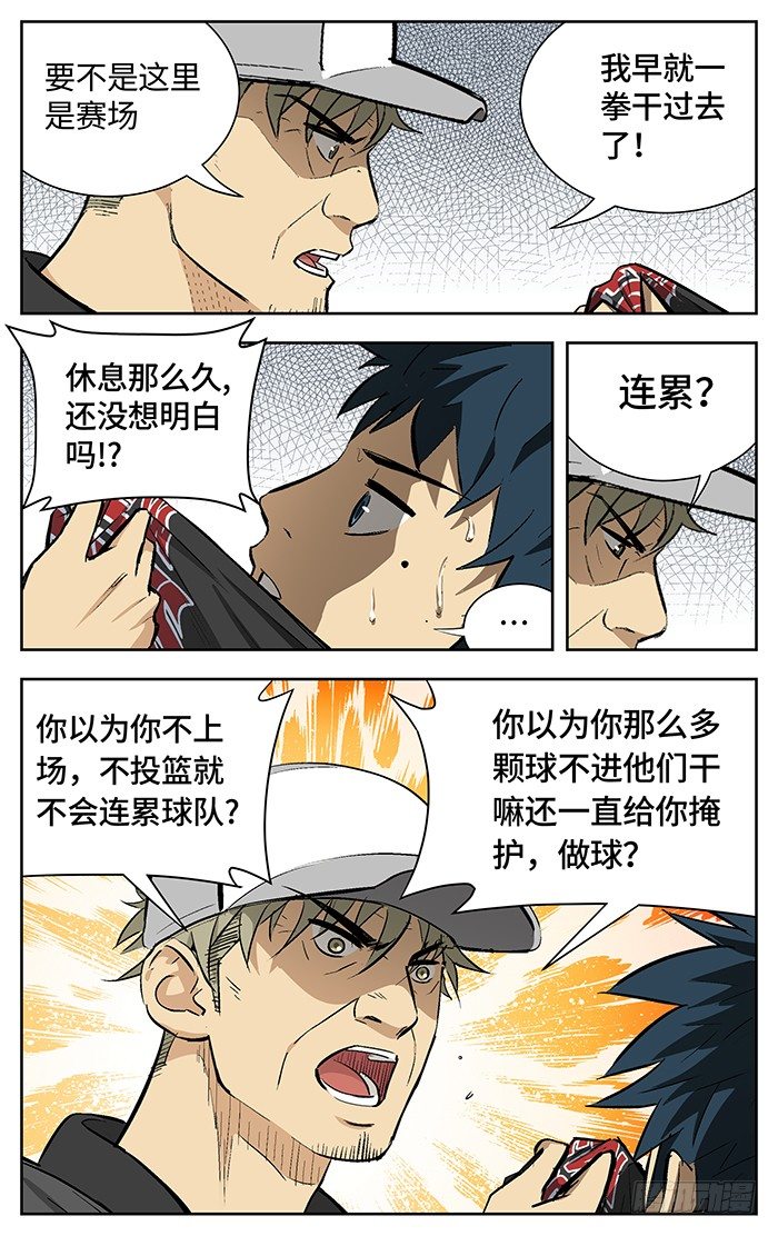 150.连累12