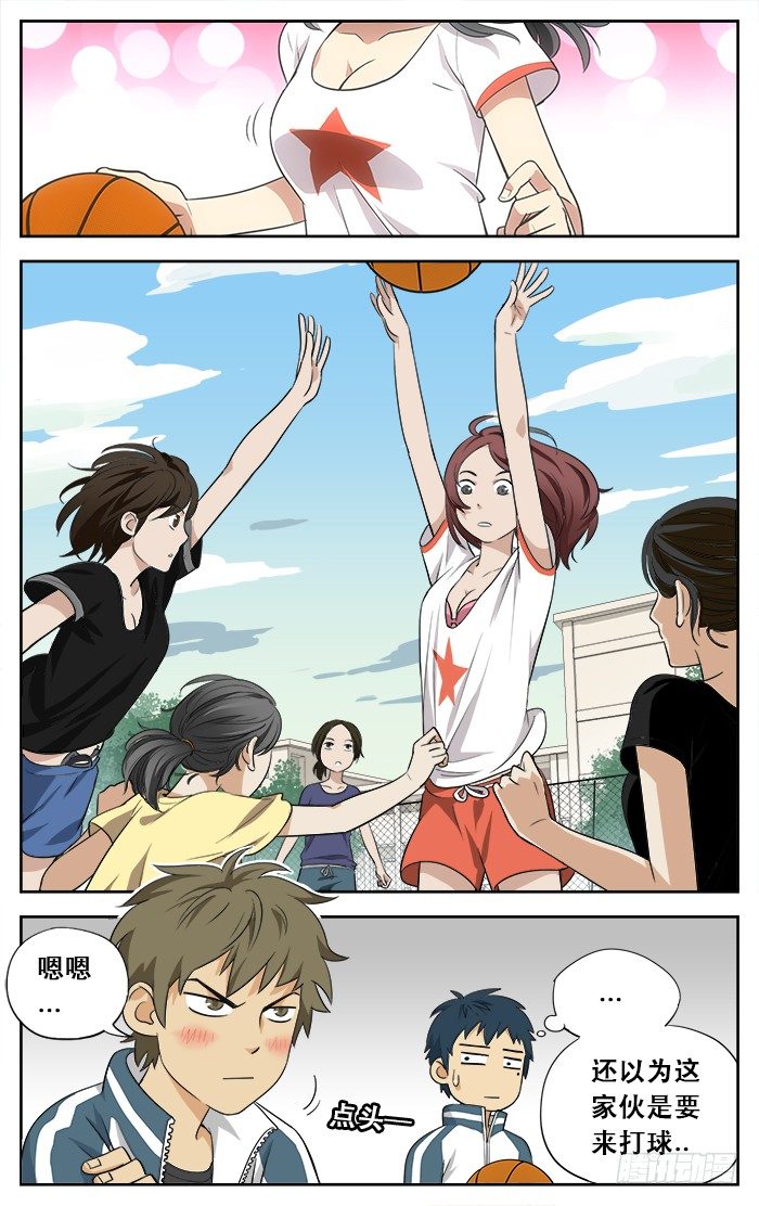 02.啪！6