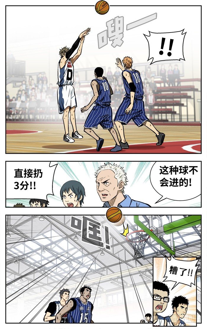 108.看不起我？6