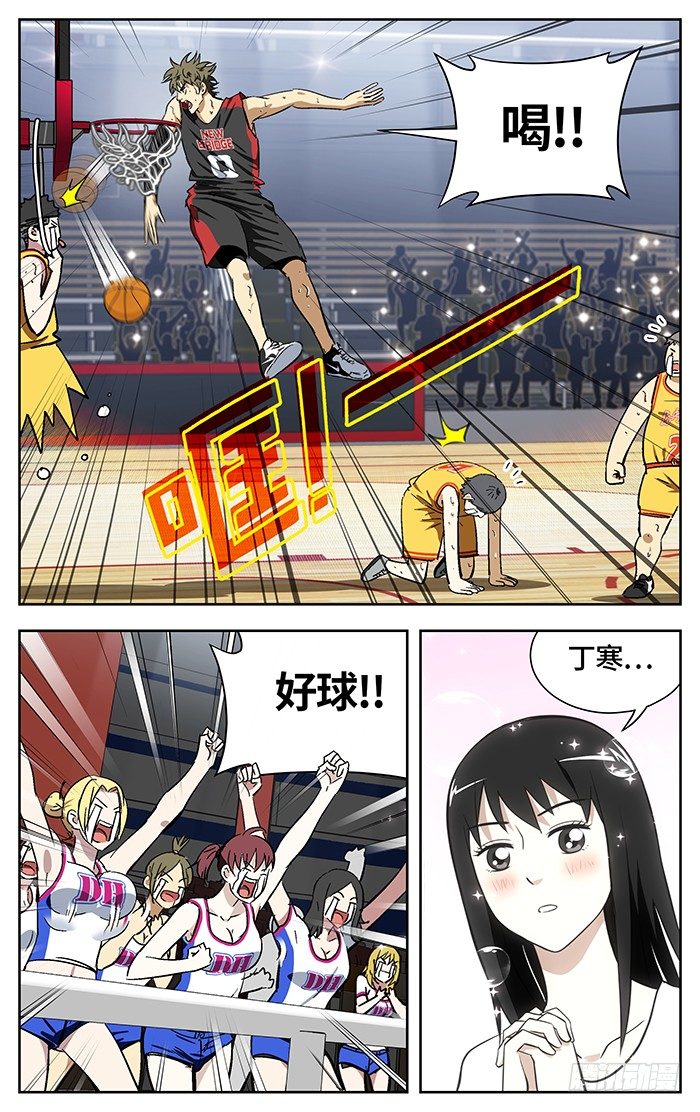 番外篇013