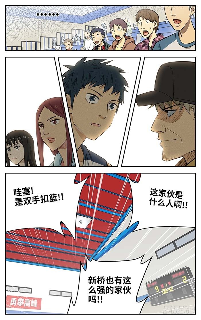 70.新桥高中吗？5