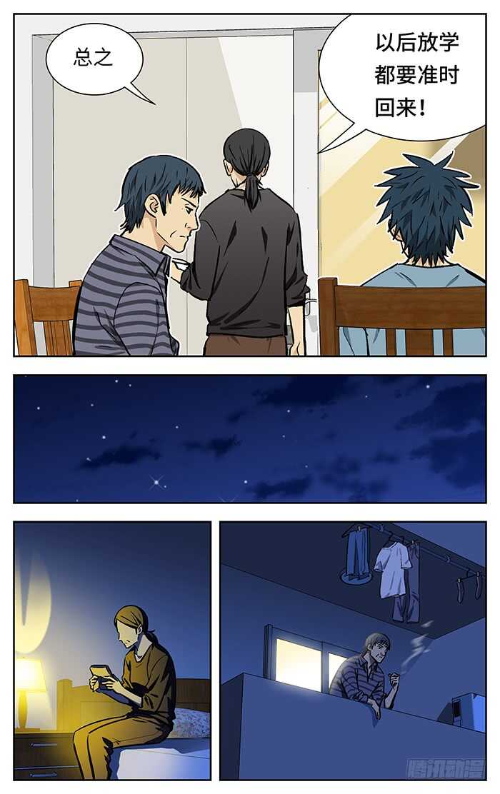 214.不用说了7