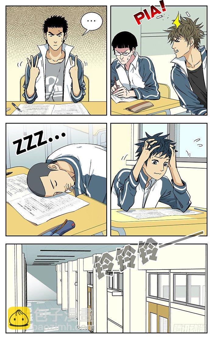 175.不足5
